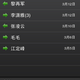 Image for article titled Meizu MiniOne UI Updated